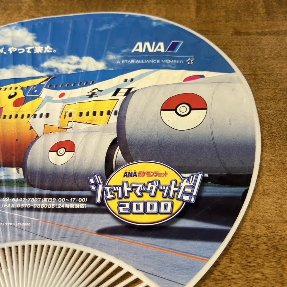 Vintage Pokemon ANA Jet Hand Fan 2000 Nintendo All Nippon Airways Japanese‎